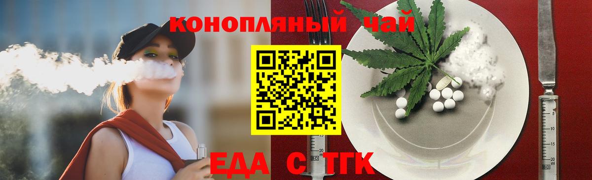 Кизилюрт  Cannafood марихуана  Вход с VPN 