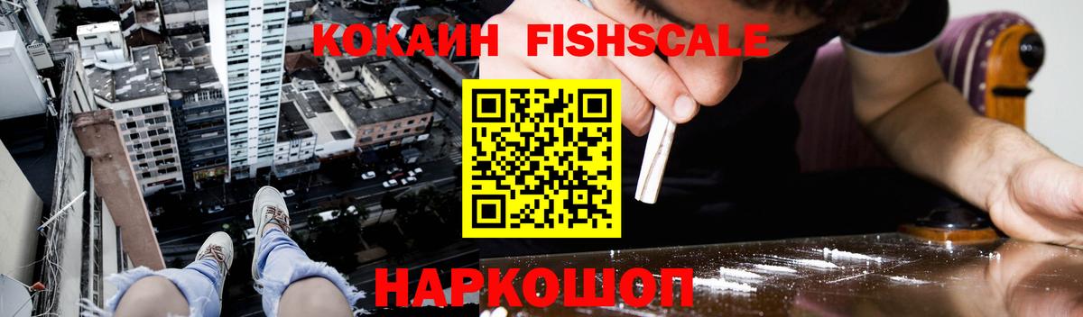 Кокаин Эквадор Кизилюрт