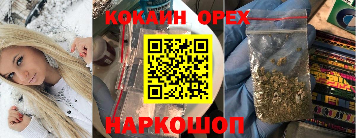 Cocaine 99%  Кокаин VHQ  Вход с VPN  КОКАИН  Кизилюрт 