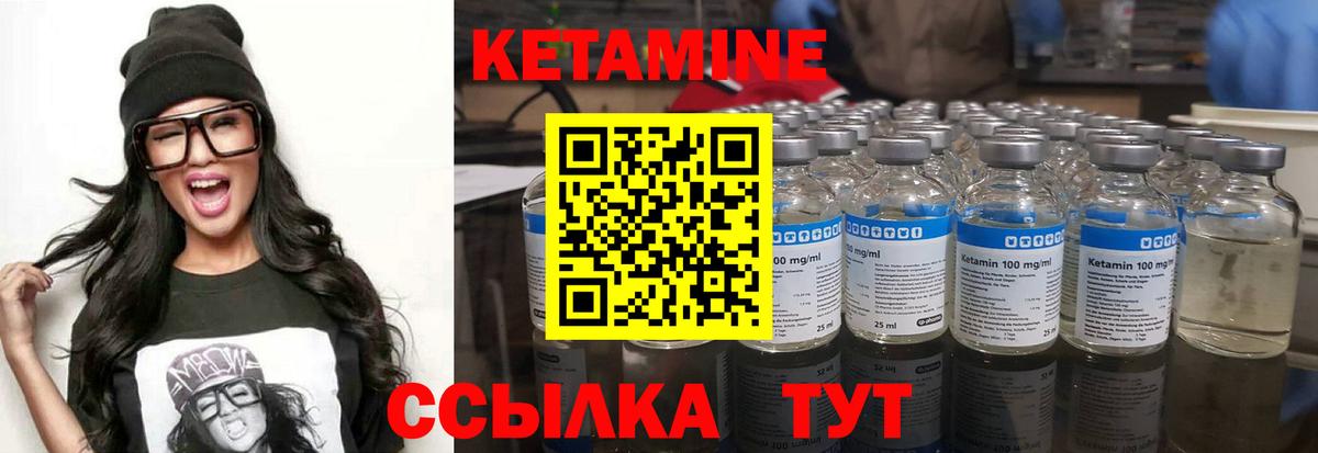 Кизилюрт  КЕТАМИН VHQ  ОМГ ОМГ рабочий сайт  КЕТАМИН VHQ  Вход с VPN 