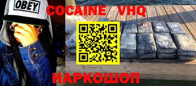 мяу мяу кристалл Комсомольск-на-Амуре