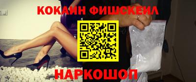 кокаин VHQ Конаково
