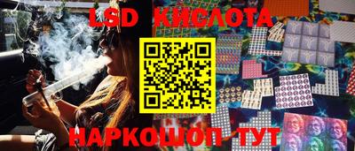 мяу мяу кристалл Комсомольск-на-Амуре