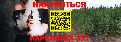 мяу мяу кристалл Комсомольск-на-Амуре
