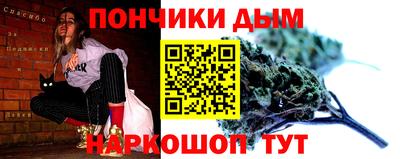 мяу мяу кристалл Комсомольск-на-Амуре