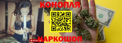 сатива Коммунар