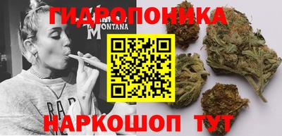 мяу мяу кристалл Комсомольск-на-Амуре