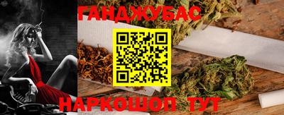 мяу мяу кристалл Комсомольск-на-Амуре