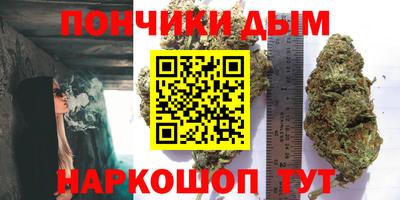 мяу мяу кристалл Комсомольск-на-Амуре