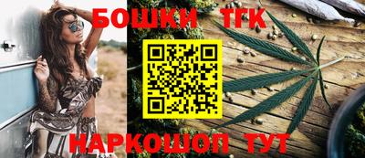 сатива Коммунар
