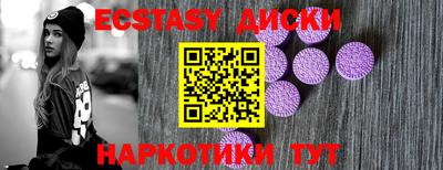 мяу мяу кристалл Комсомольск-на-Амуре