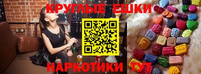 мяу мяу кристалл Комсомольск-на-Амуре