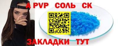 сатива Коммунар