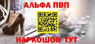 мяу мяу кристалл Комсомольск-на-Амуре
