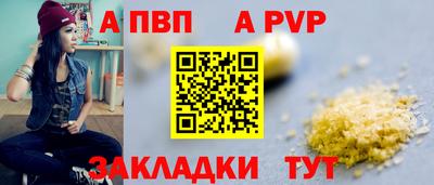 мяу мяу кристалл Комсомольск-на-Амуре