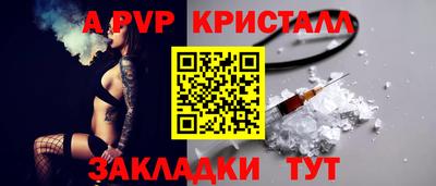 сатива Коммунар