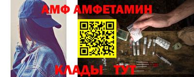 мяу мяу кристалл Комсомольск-на-Амуре