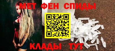 мяу мяу кристалл Комсомольск-на-Амуре