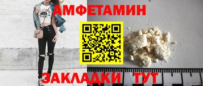 сатива Коммунар