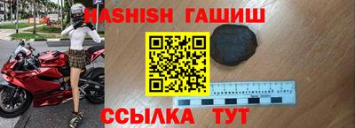 сатива Коммунар