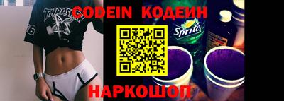 мяу мяу кристалл Комсомольск-на-Амуре
