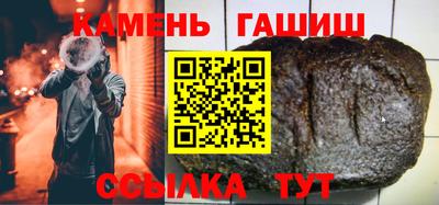 мяу мяу кристалл Комсомольск-на-Амуре