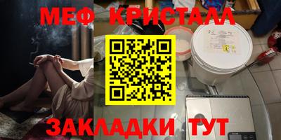 сатива Коммунар