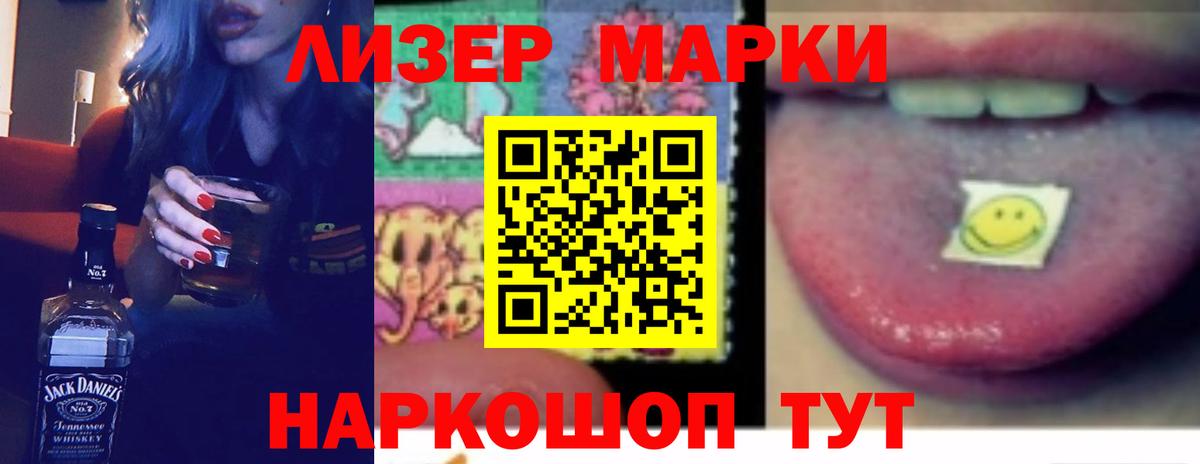LSD-25 экстази кислота Кизилюрт