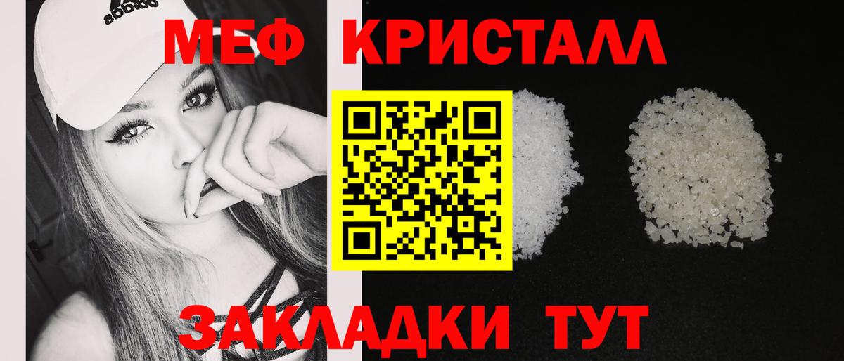 купить наркотики сайты  МЯУ-МЯУ  Кизилюрт  МЯУ-МЯУ 4 MMC  Вход с VPN  МЯУ-МЯУ кристаллы 
