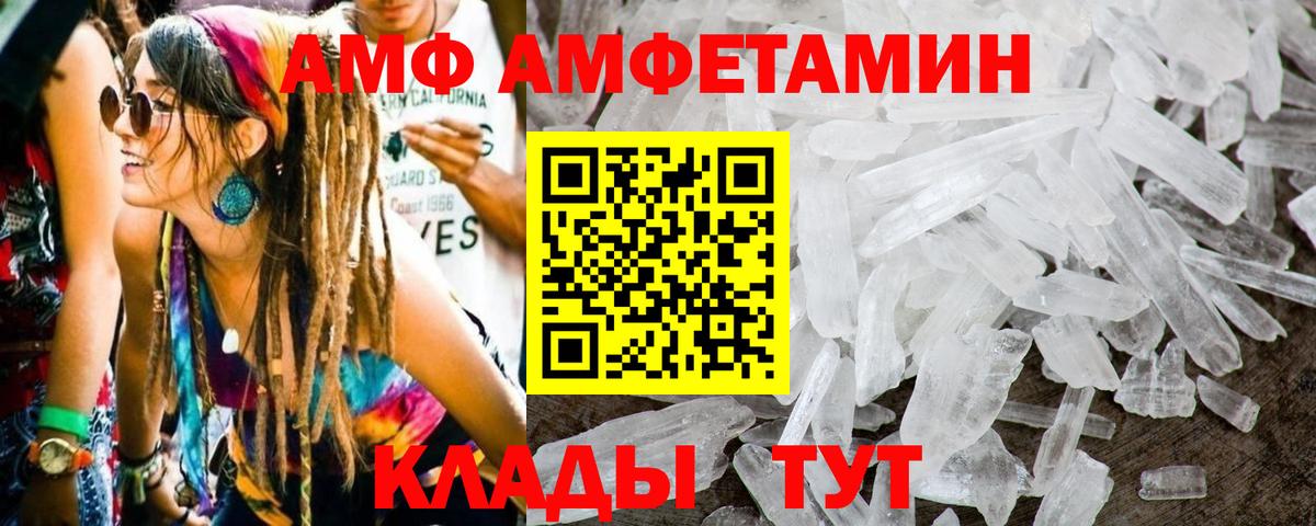 Первитин пудра Кизилюрт