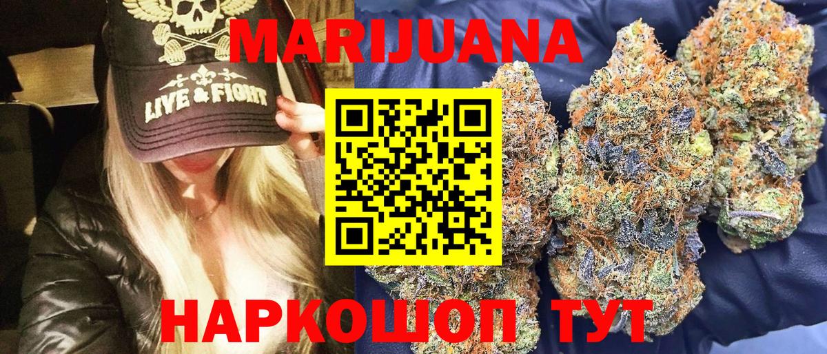 Бошки марихуана тримм  Вход с VPN  Конопля конопля  Кизилюрт  Марихуана Amnesia 